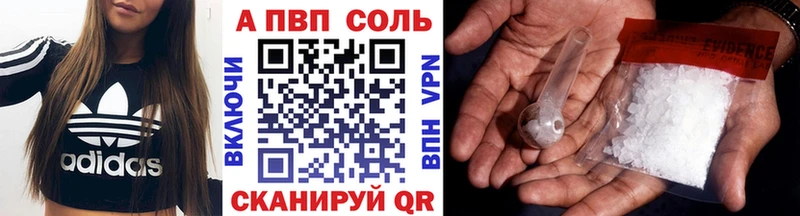 A PVP СК КРИС  Углегорск 