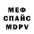 Кетамин VHQ Bushido QWEZER