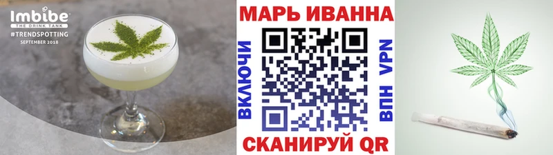 Печенье с ТГК конопля Углегорск