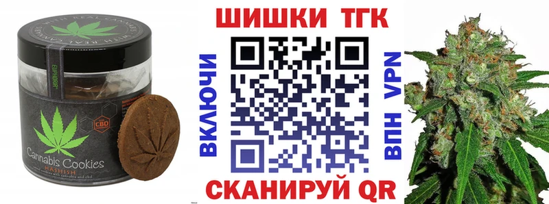 kraken маркетплейс  Углегорск  Canna-Cookies конопля 