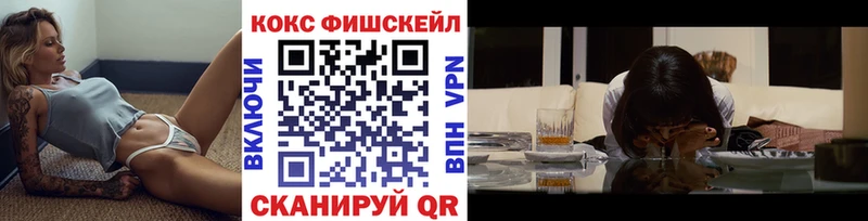 COCAIN Перу хочу наркоту Углегорск