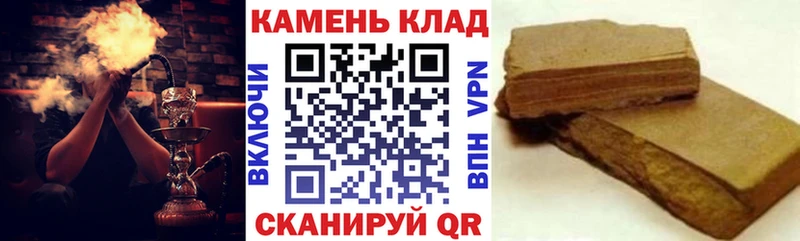 закладка  Углегорск  ГАШ hashish 