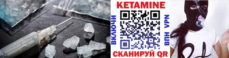 гидра рабочий сайт  Углегорск  Кетамин VHQ 