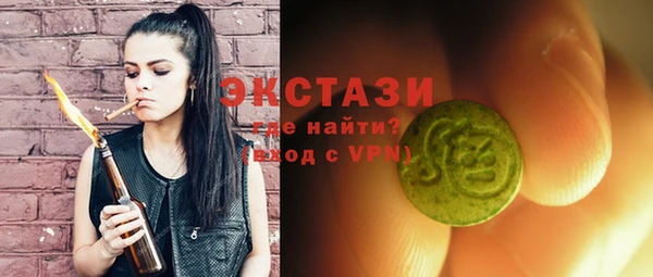 соль курить ск Балахна