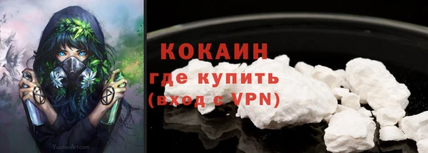 соль курить ск Балахна