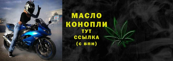 сатива Балабаново
