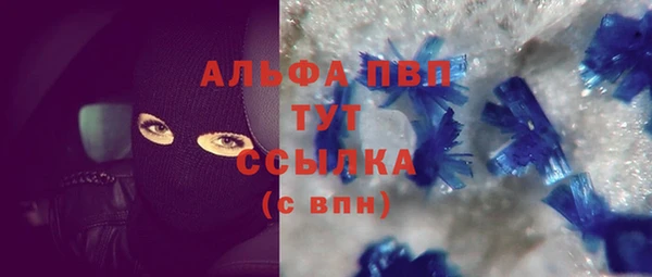 сатива Балабаново
