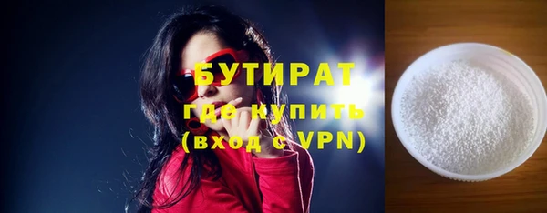 соль курить ск Балахна