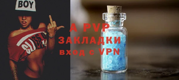 соль курить ск Балахна
