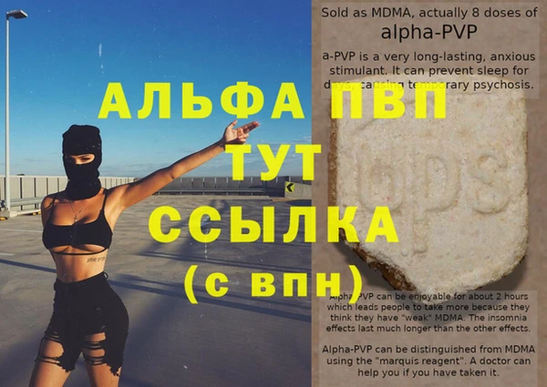 хмурый Баксан