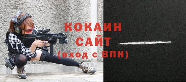 хмурый Баксан