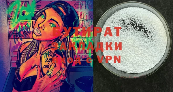 хмурый Баксан