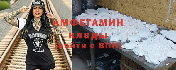 соль курить ск Балахна
