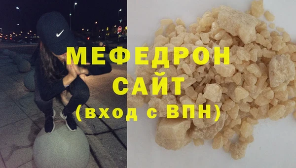 соль курить ск Балахна
