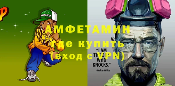 соль курить ск Балахна