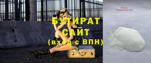 соль курить ск Балахна