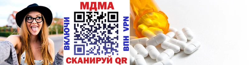 MDMA Molly  Углегорск 