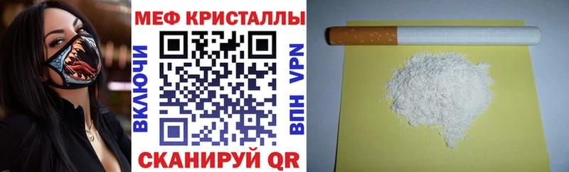 купить наркоту  Углегорск  МЯУ-МЯУ мяу мяу 