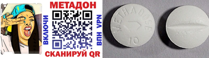 Метадон мёд  закладки  МЕГА вход  Углегорск 