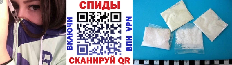 МЕТАМФЕТАМИН витя  Углегорск 
