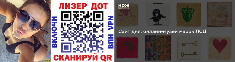 гидра ССЫЛКА  где купить наркоту  Углегорск  Марки 25I-NBOMe 1500мкг 