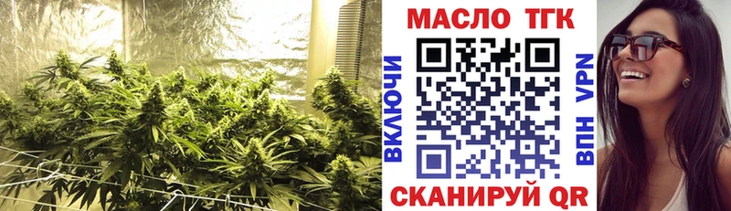 kraken как зайти  Углегорск  ТГК вейп с тгк 